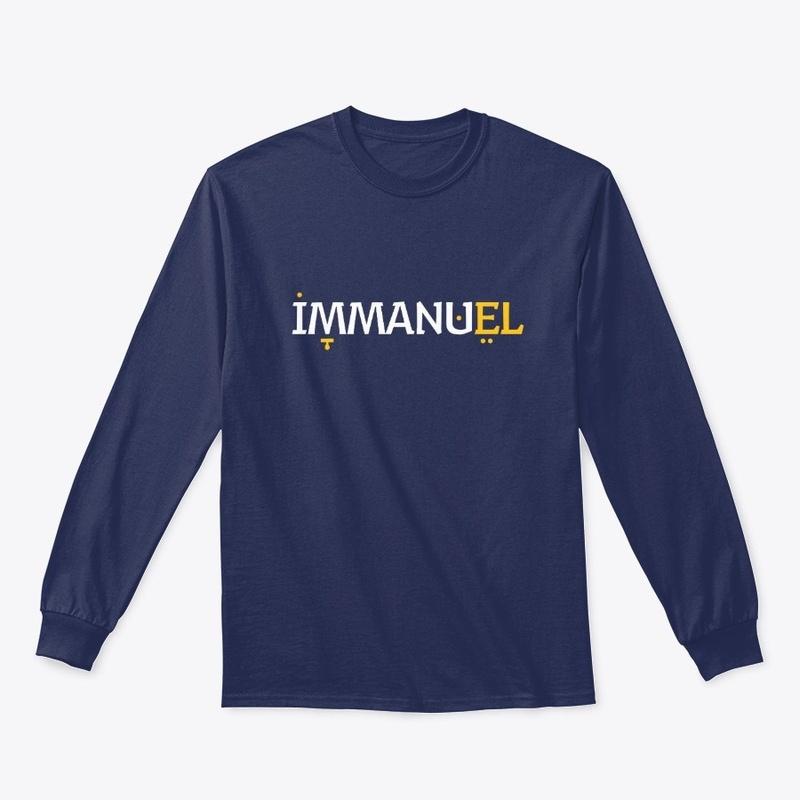 Immanuel (God with Us) w Hebrew Vowels