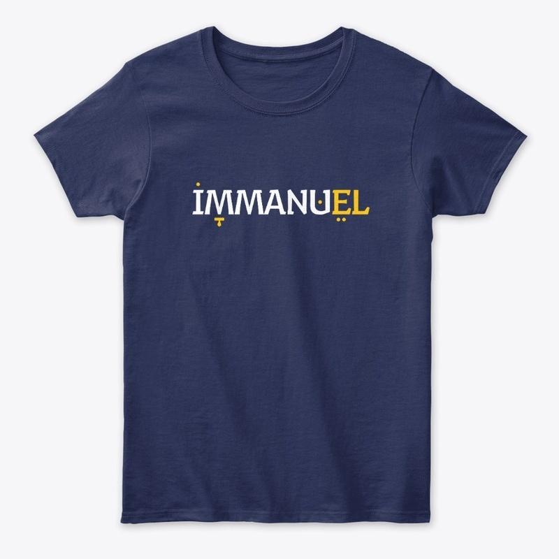 Immanuel (God with Us) w Hebrew Vowels